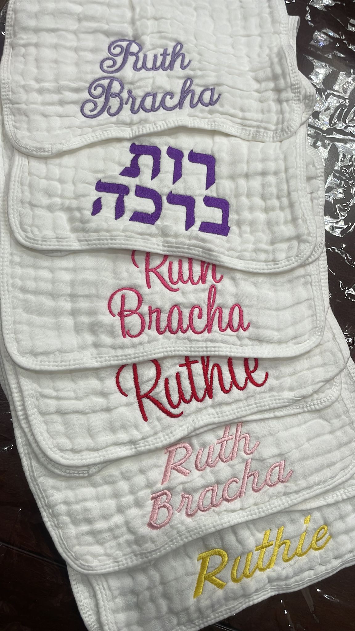 1 Burp Cloth (With Embroidery)