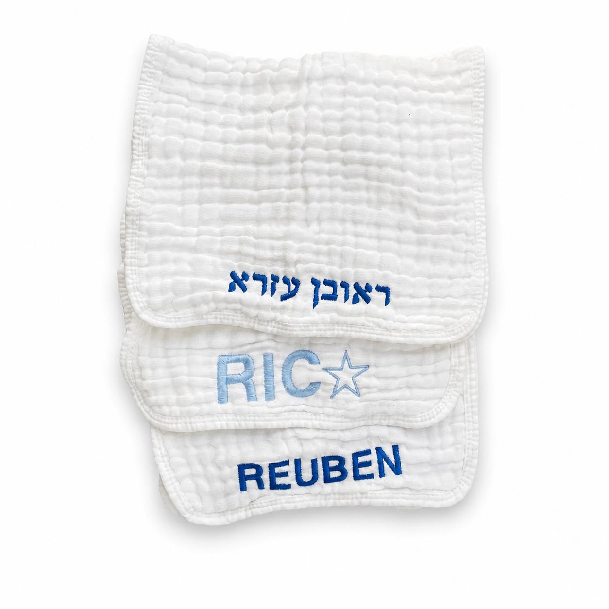 Set of 3 Burp Cloths (With Embroidery)