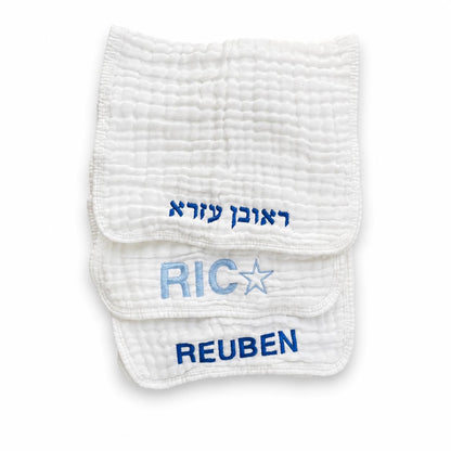 Set of 3 Burp Cloths (With Embroidery)