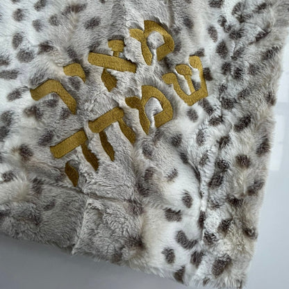 Cream Leopard Stroller Blanket